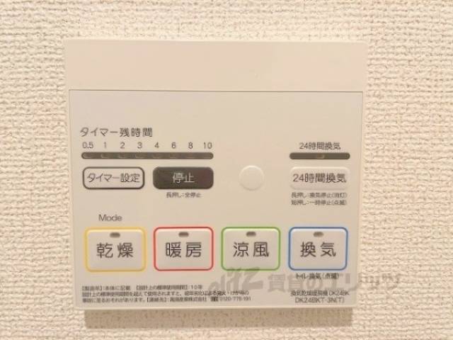 浴室乾燥機