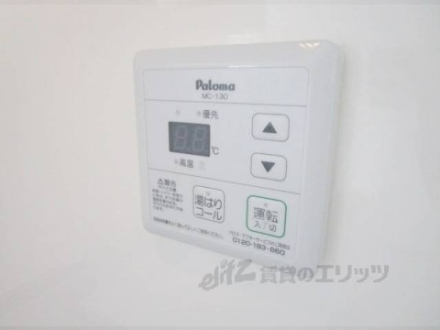 給湯器リモコン