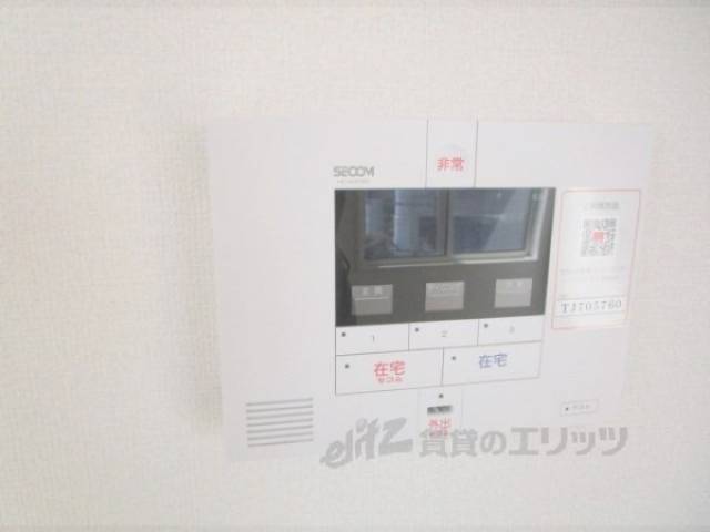 セコム