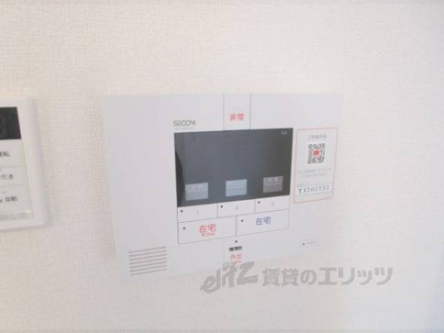 セコム