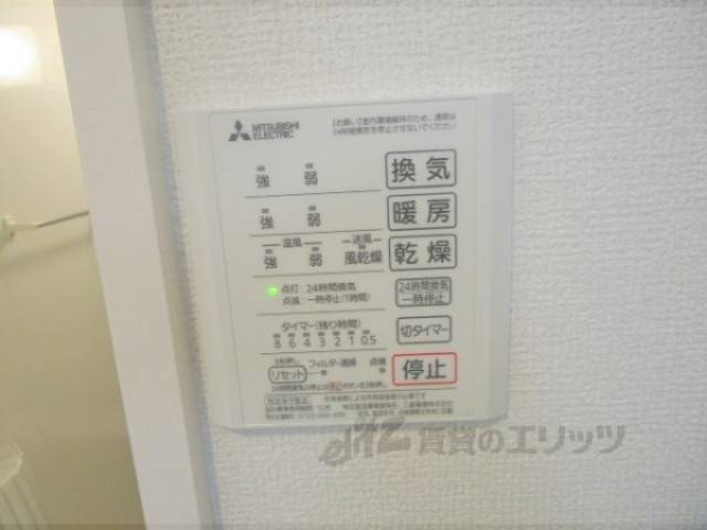 浴室乾燥機