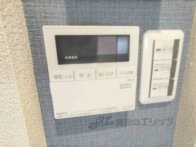 給湯器リモコン