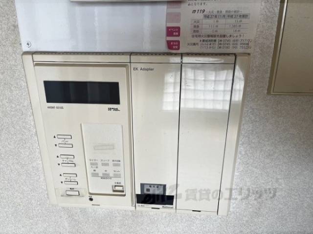 防災無線
