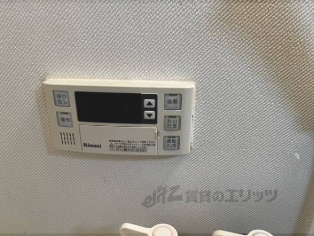 給湯器リモコン