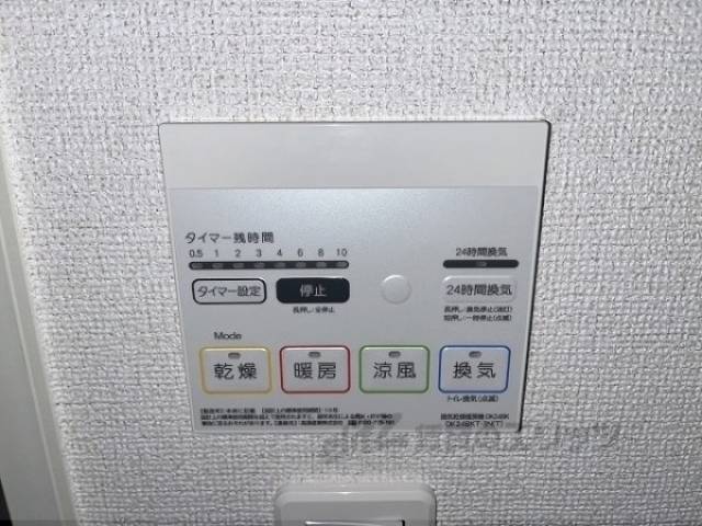 浴室乾燥機