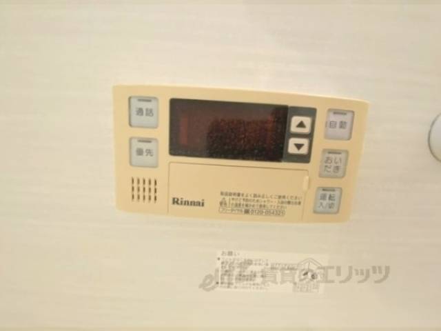 給湯器リモコン