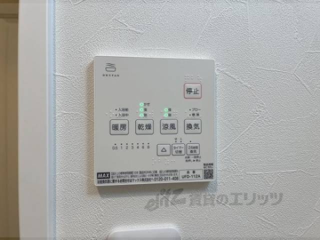 浴室乾燥機