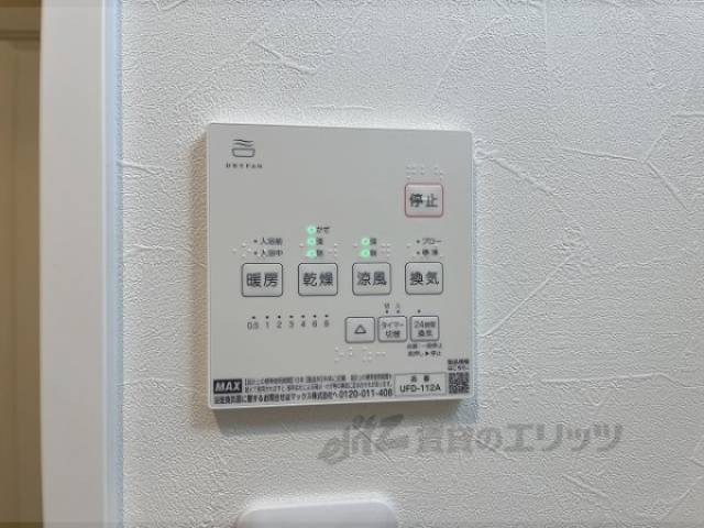 浴室乾燥機