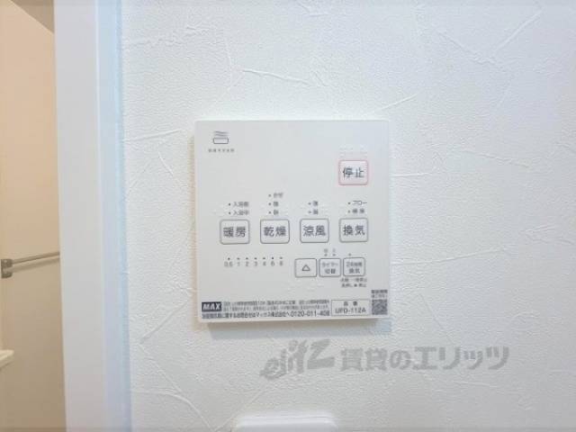 浴室乾燥機