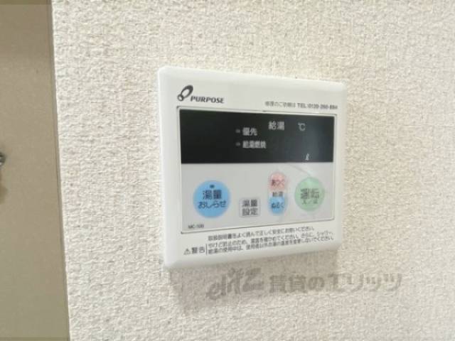 給湯器リモコン