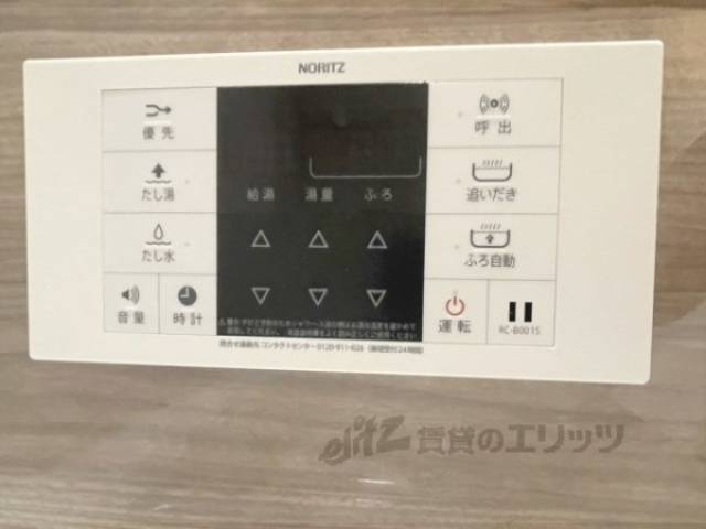 給湯器リモコン