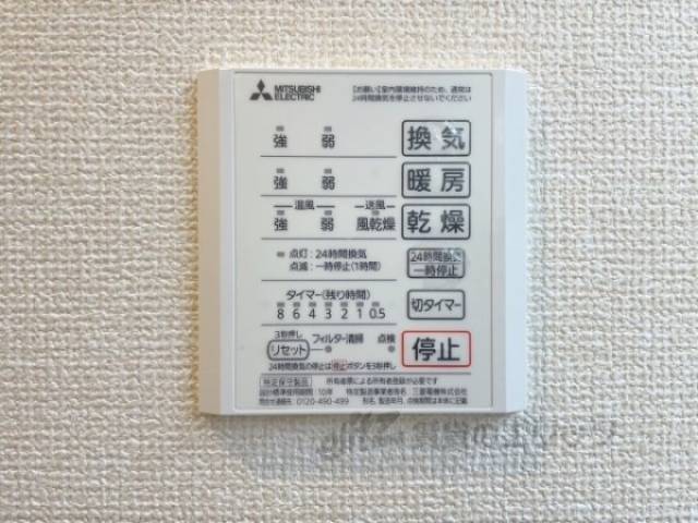 浴室乾燥機