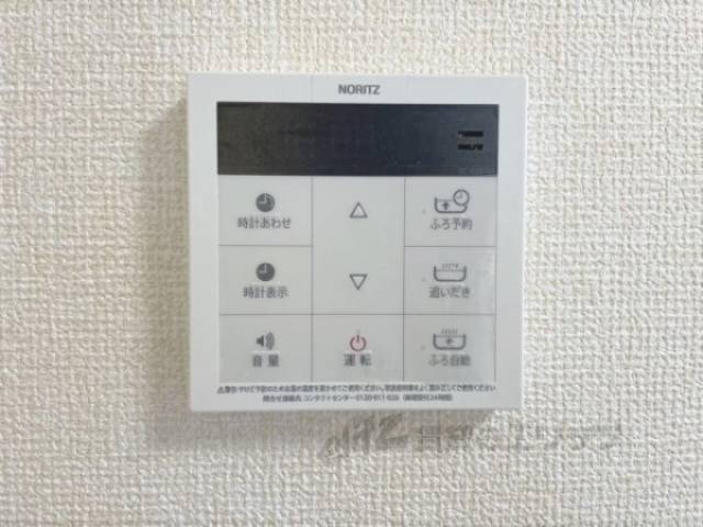 給湯器リモコン