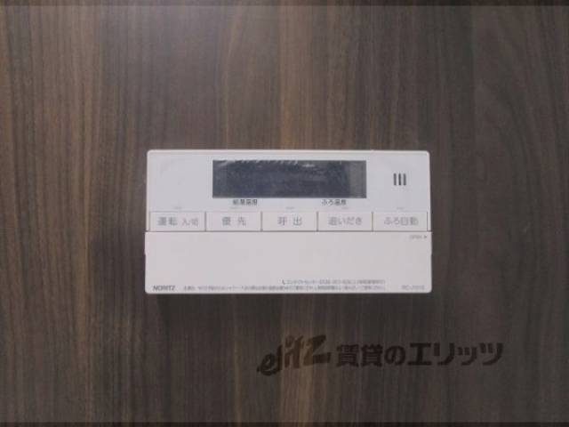 追炊き