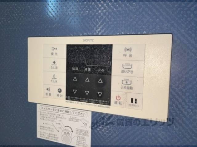 給湯器リモコン