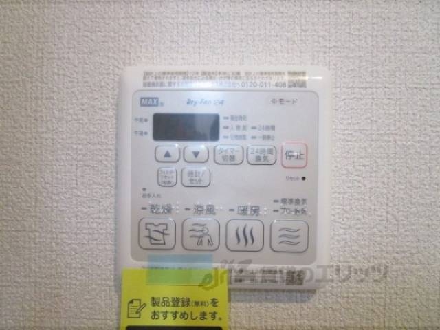 浴室乾燥機