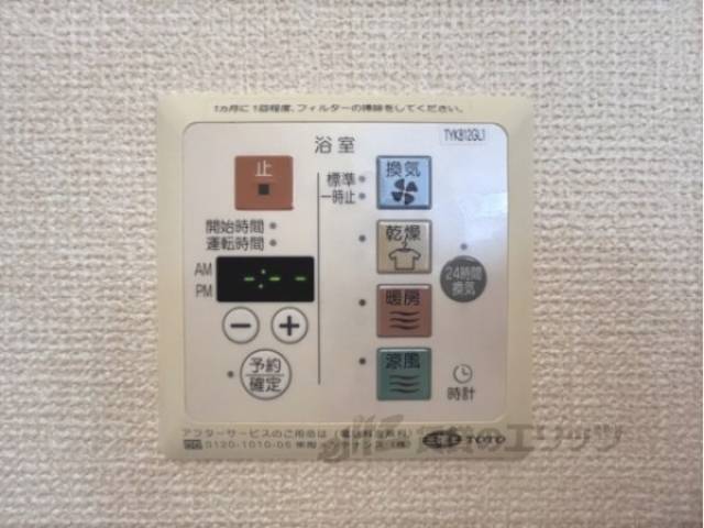 浴室乾燥機