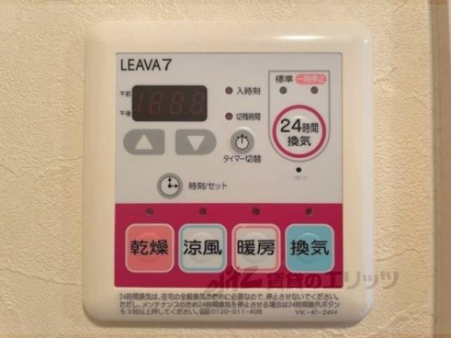 浴室乾燥機