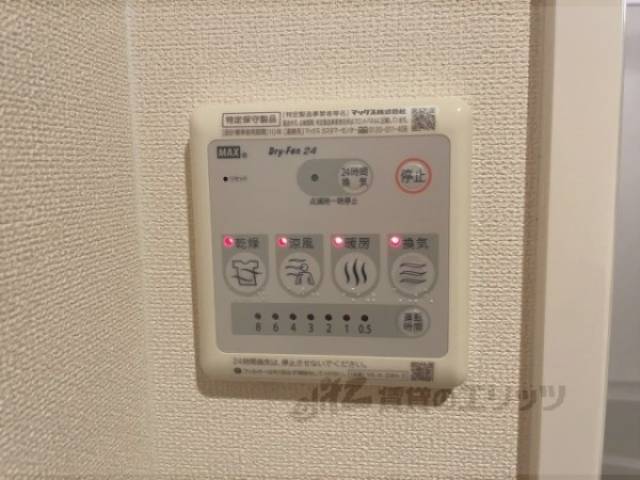 浴室乾燥機