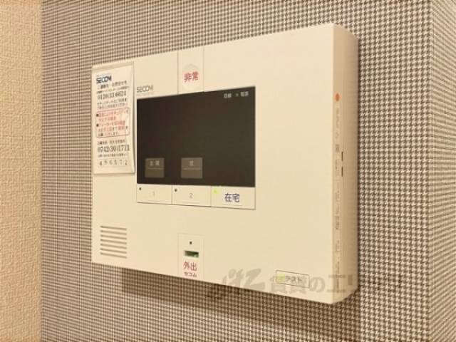 ホームセキュリティ