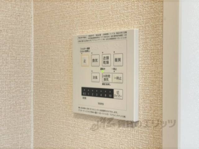 浴室乾燥機　リモコン