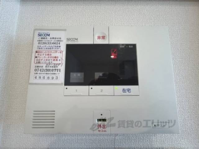 ホームセキュリティ