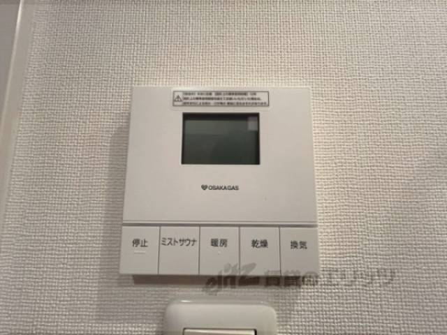 浴室乾燥機　リモコン