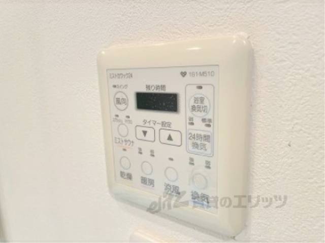 浴室乾燥機　リモコン