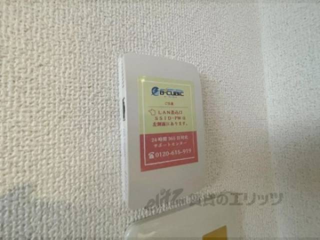 インターネット設備