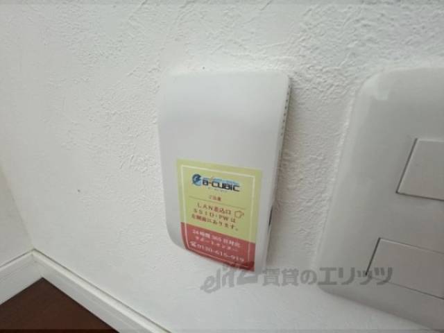 インターネット設備