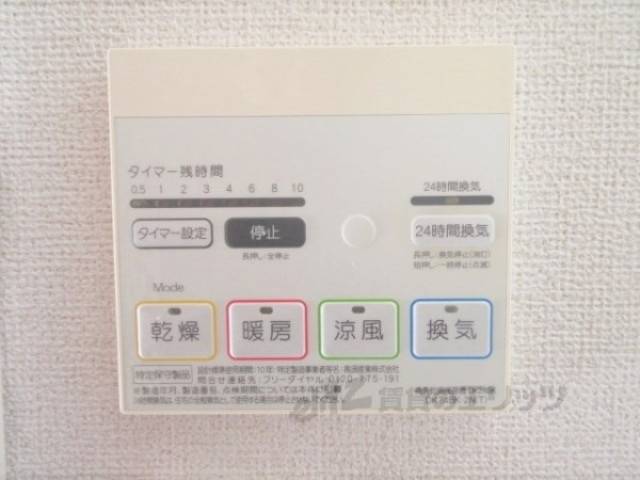 浴室乾燥機