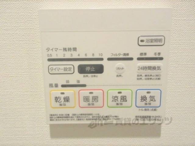 浴室乾燥機