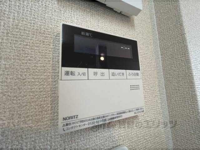 給湯器リモコン