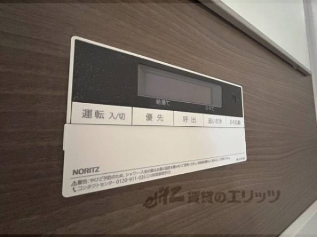 風呂
