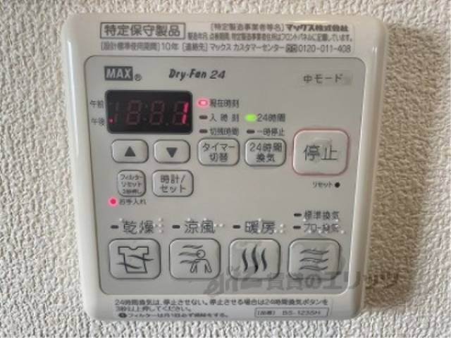 浴室乾燥機