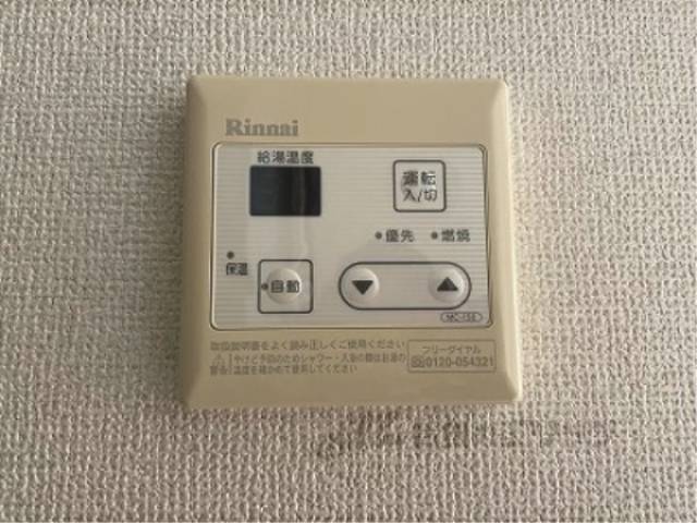 給湯器リモコン