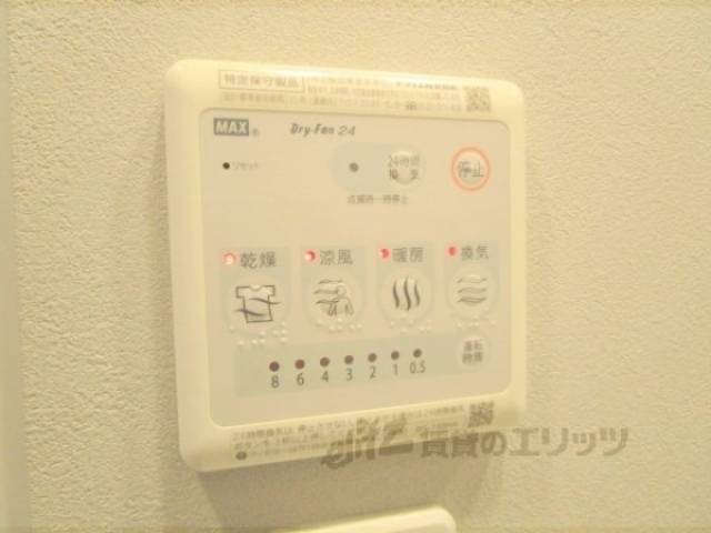 浴室乾燥機　浴室乾燥機リモコン