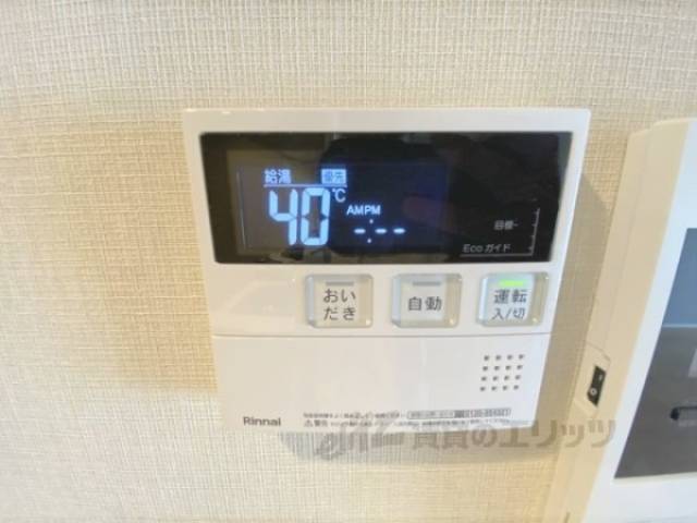 給湯器リモコン
