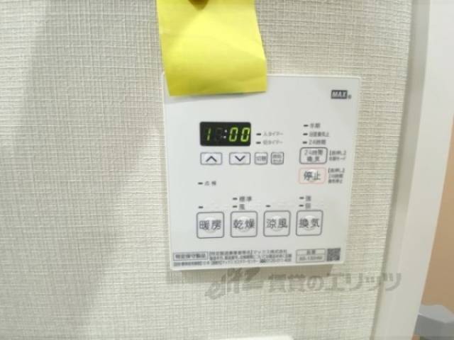 浴室乾燥機