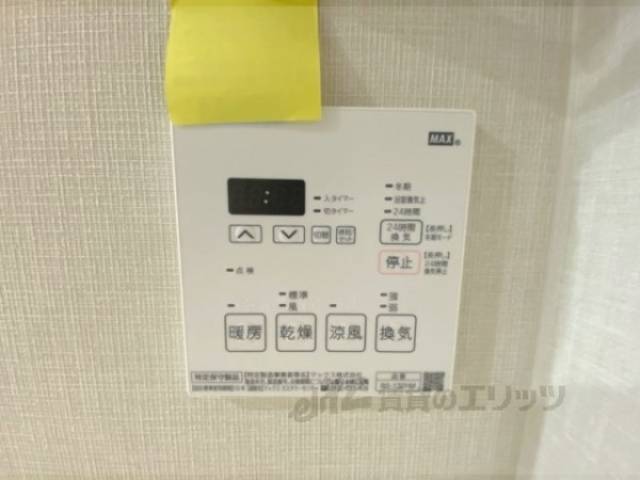 浴室乾燥機