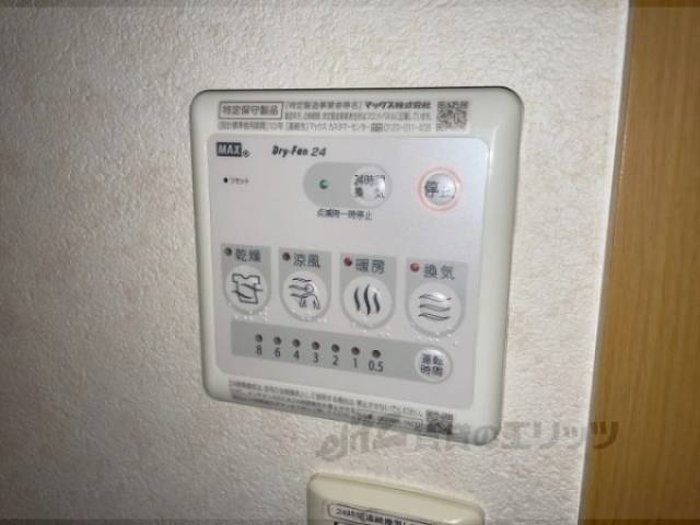 浴室乾燥機