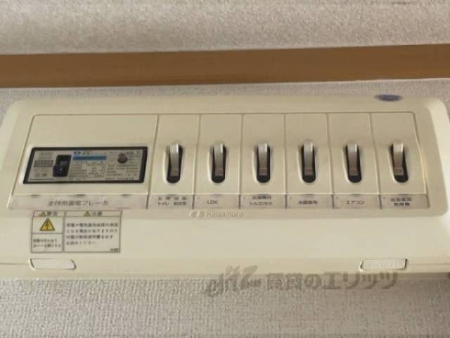 分電盤