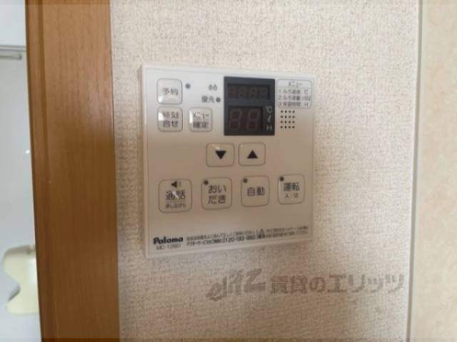 給湯器リモコン