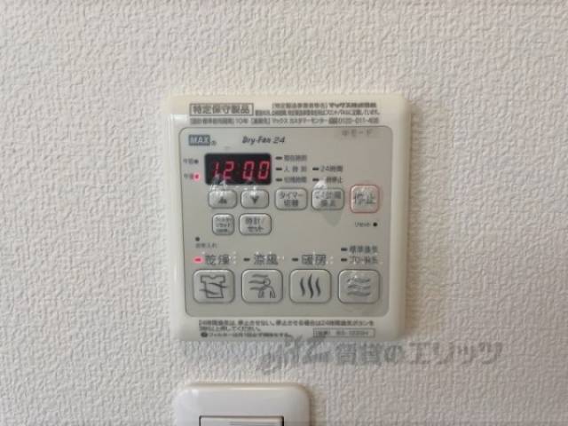 浴室乾燥機
