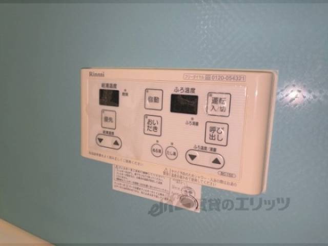 給湯器リモコン