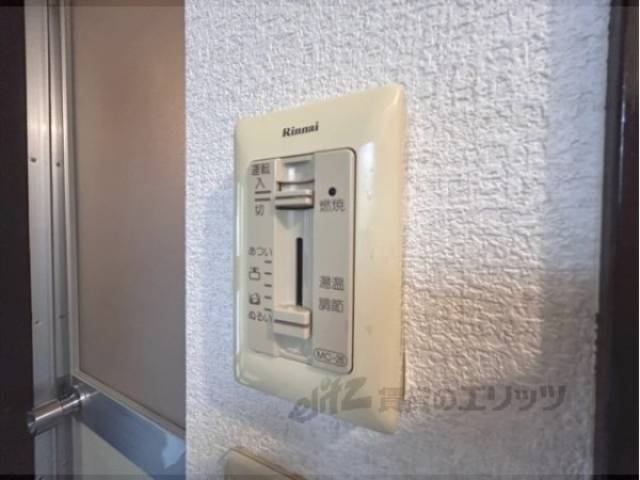 給湯器リモコン