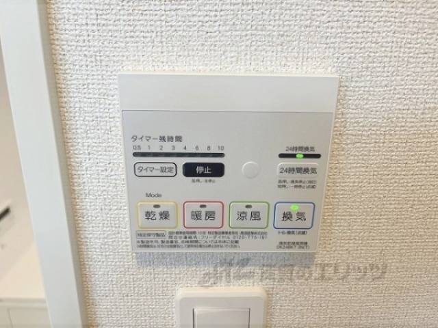 浴室乾燥機