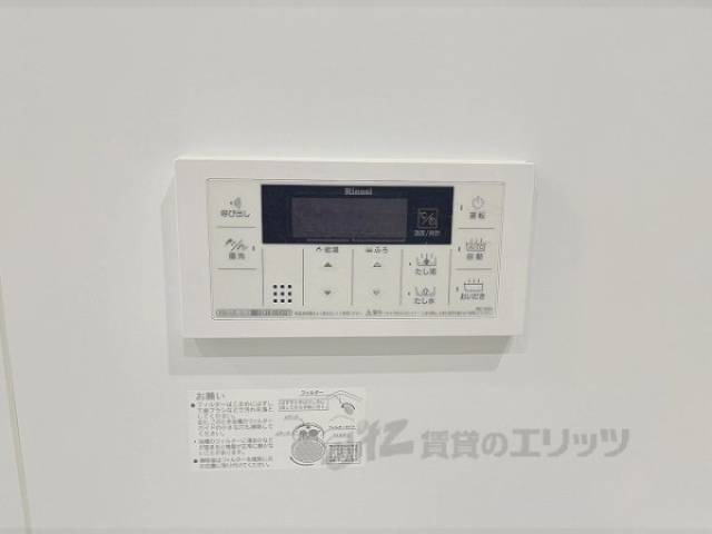 給湯器リモコン