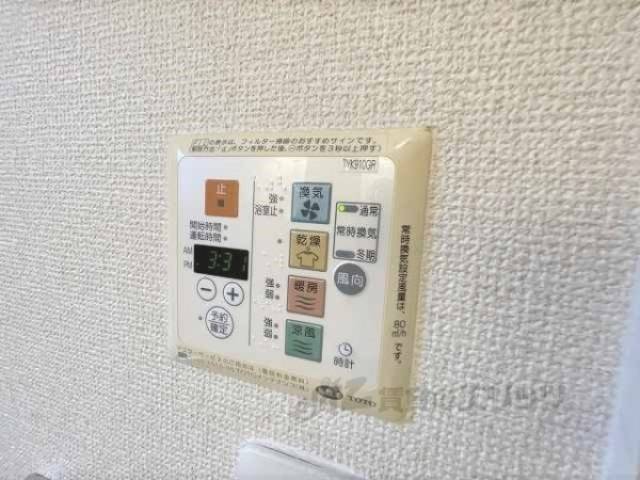 浴室乾燥機　リモコン