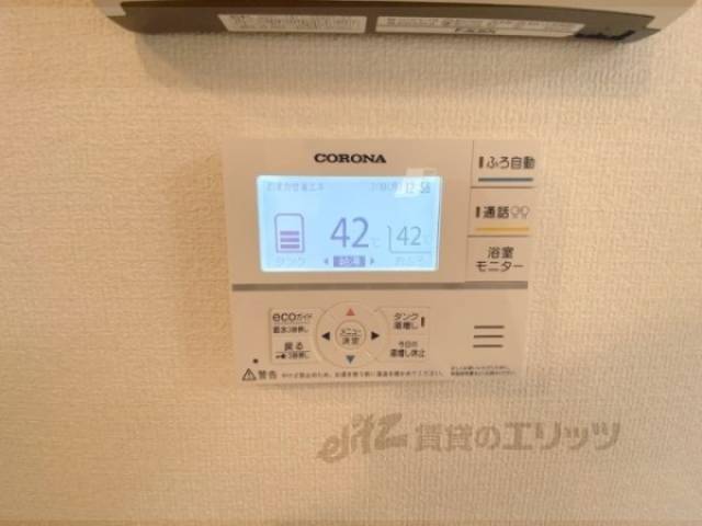 給湯器リモコン